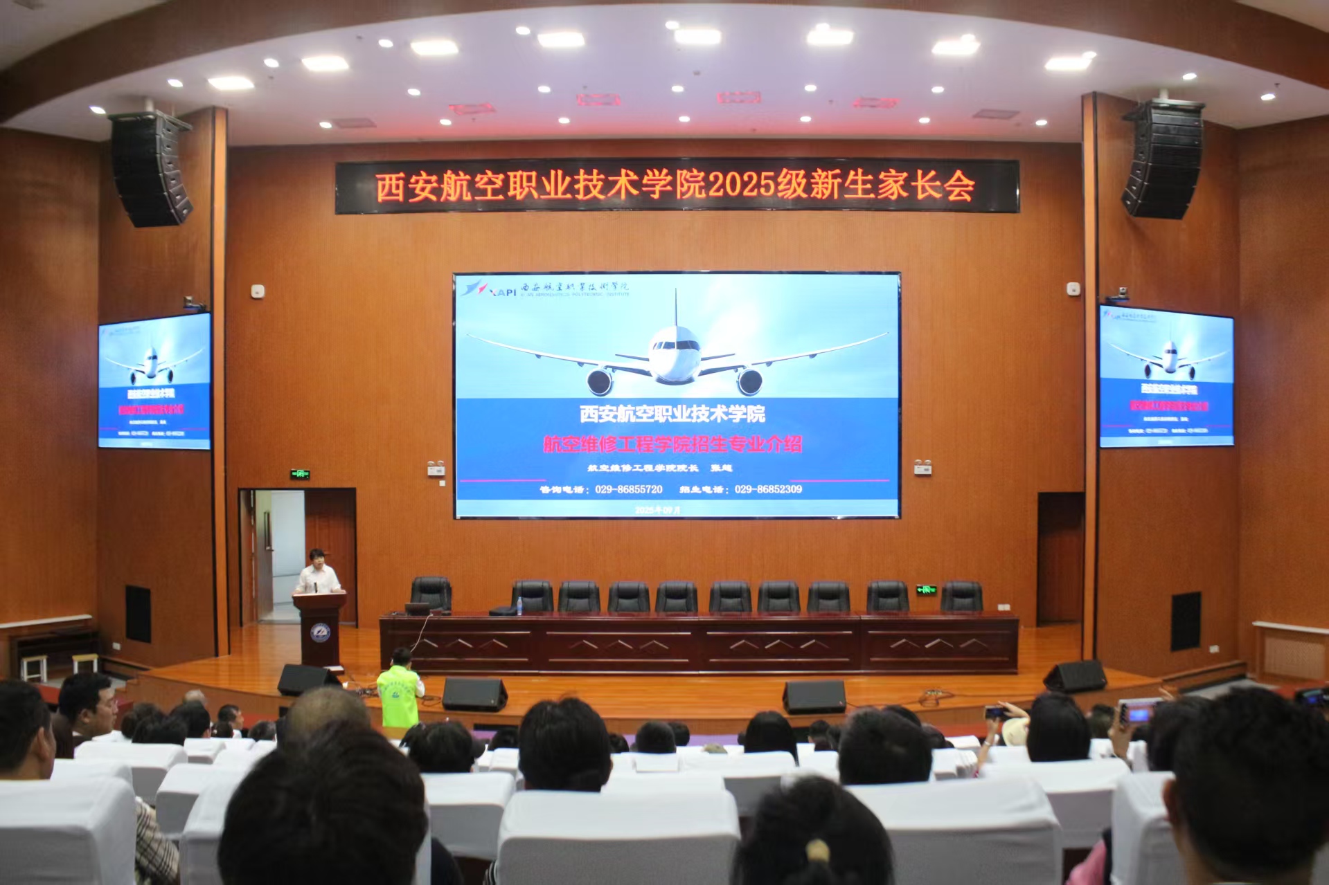 航修学院.jpg 航修学院.jpg