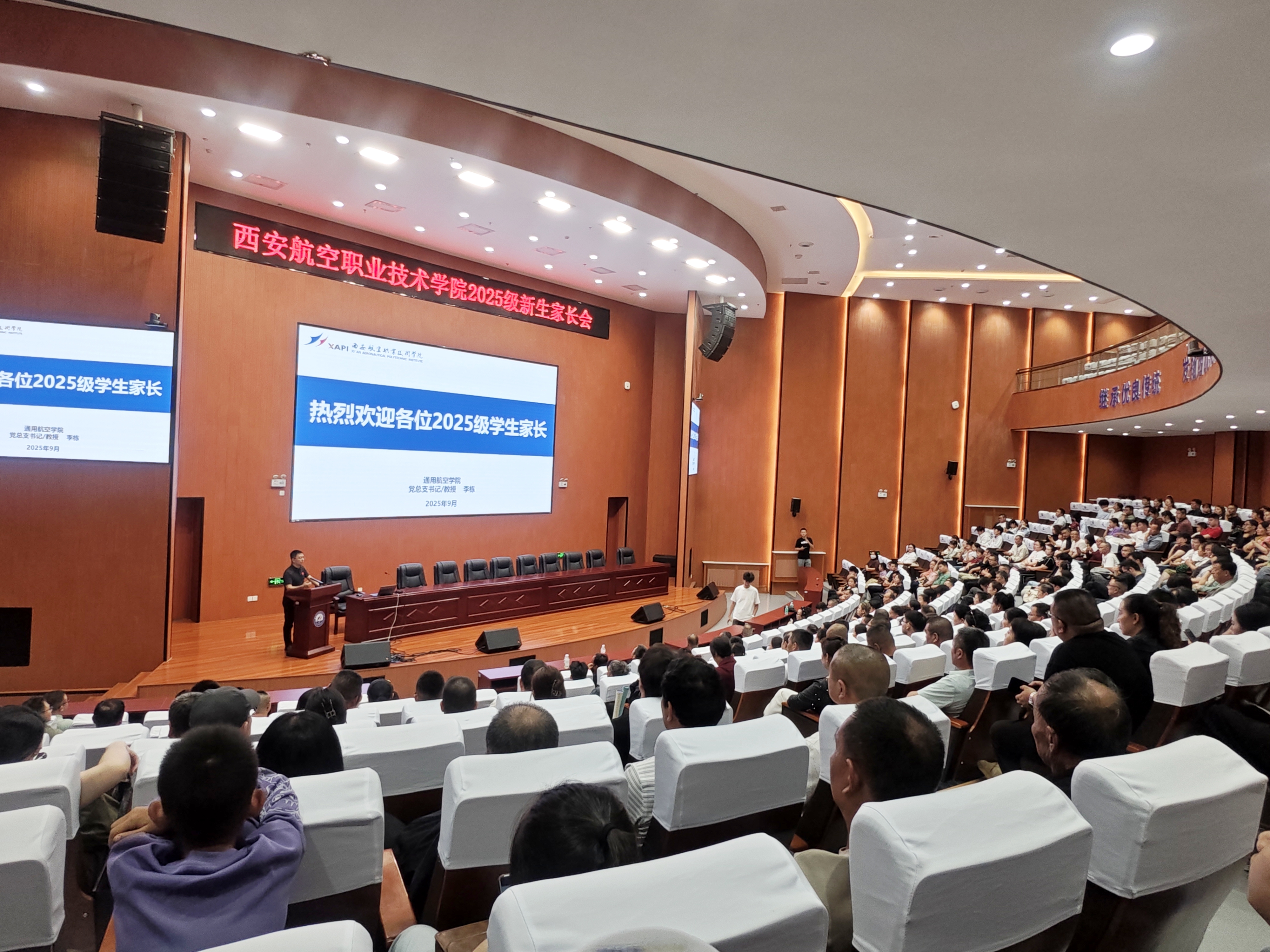 通航学院.jpg 通航学院.jpg