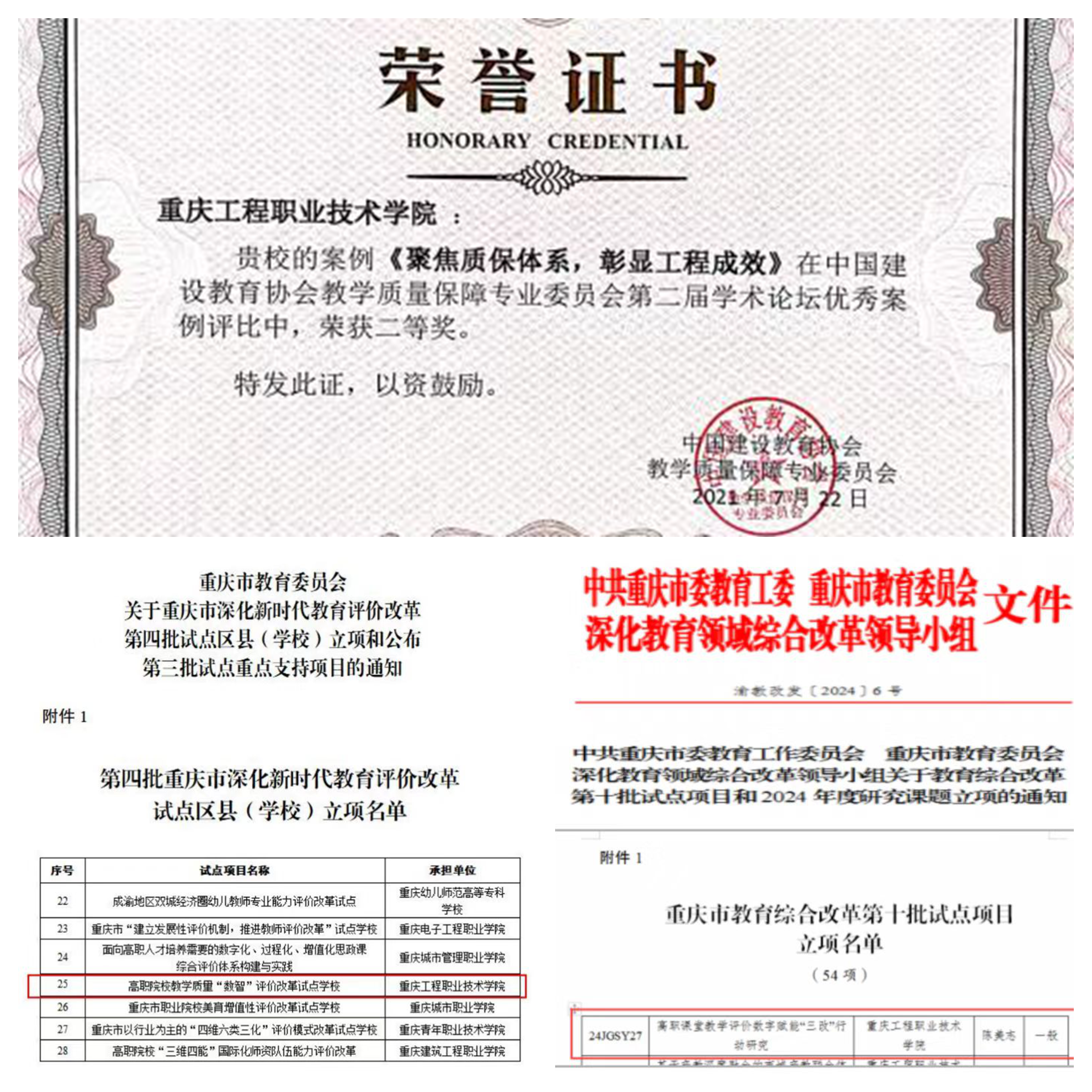 04 学生社区自我教育特色文化活动.png