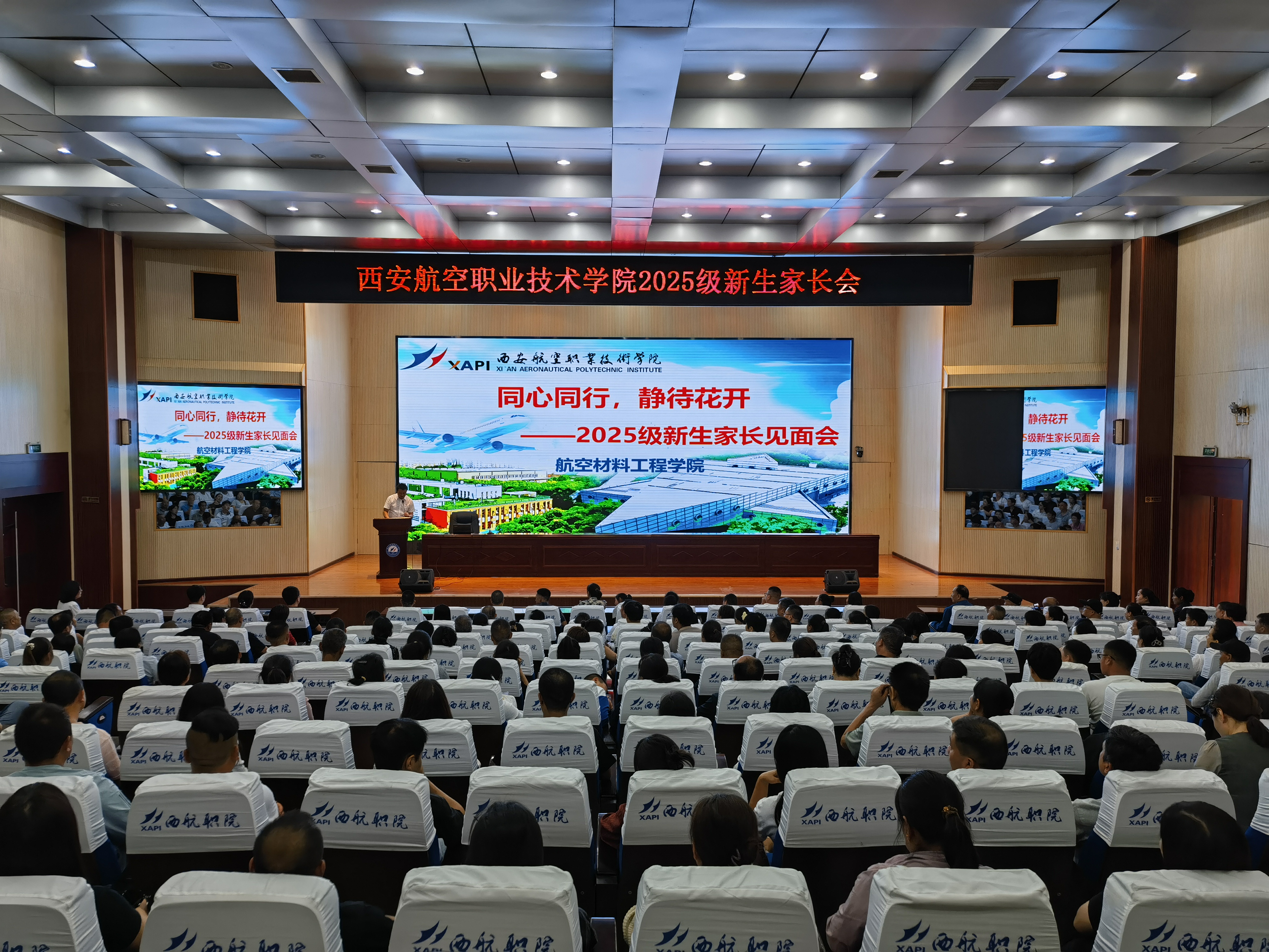 材料学院.jpg 材料学院.jpg