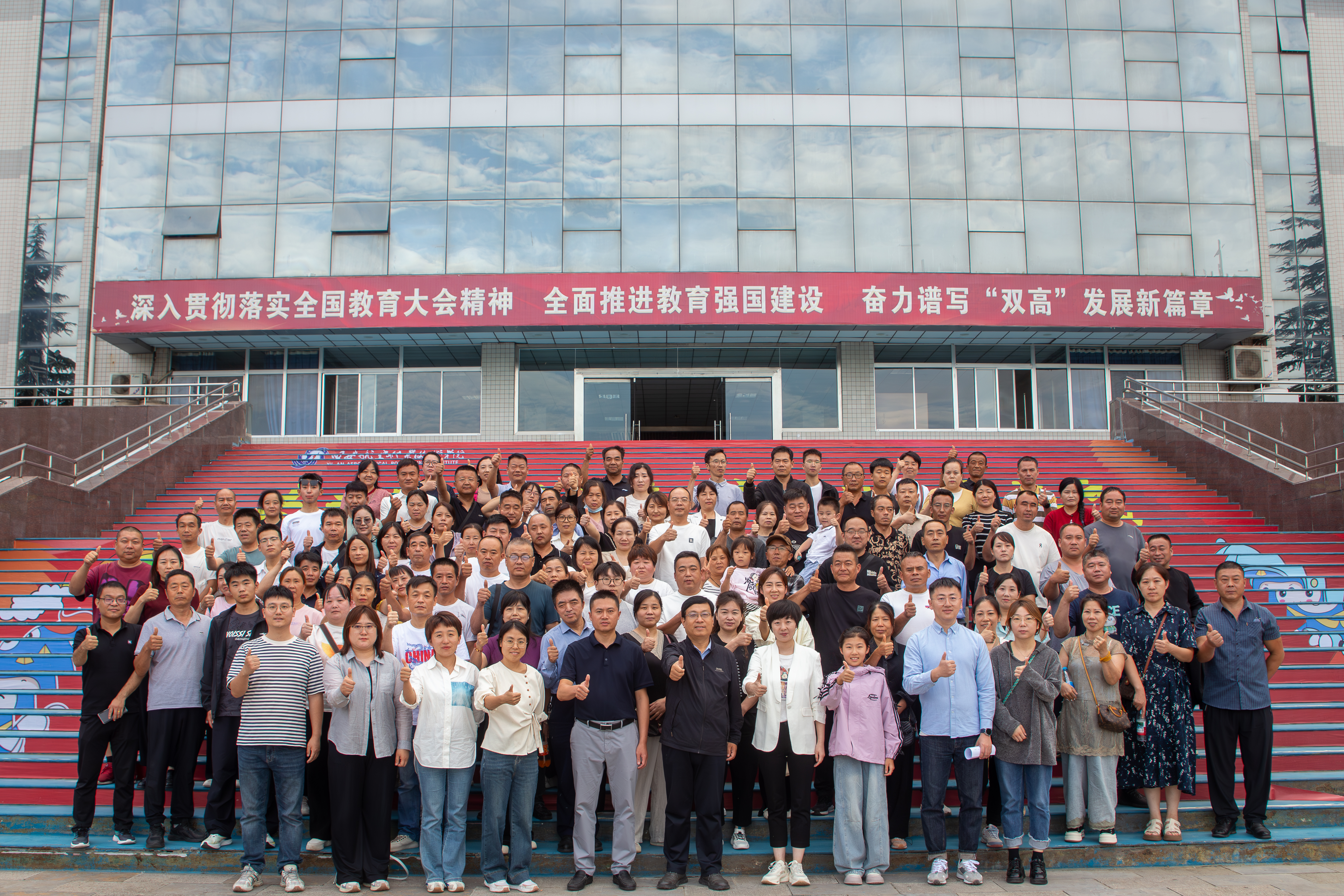 汽车学院.jpg 汽车学院.jpg