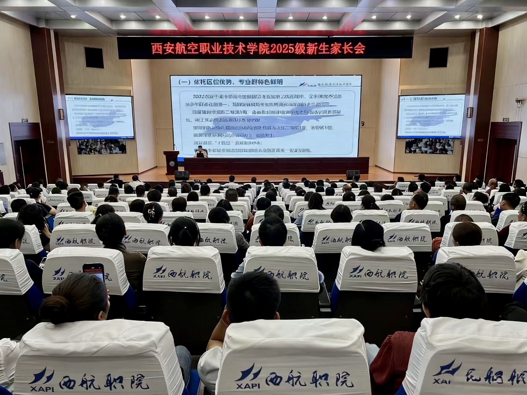 航管学院.jpg 航管学院.jpg