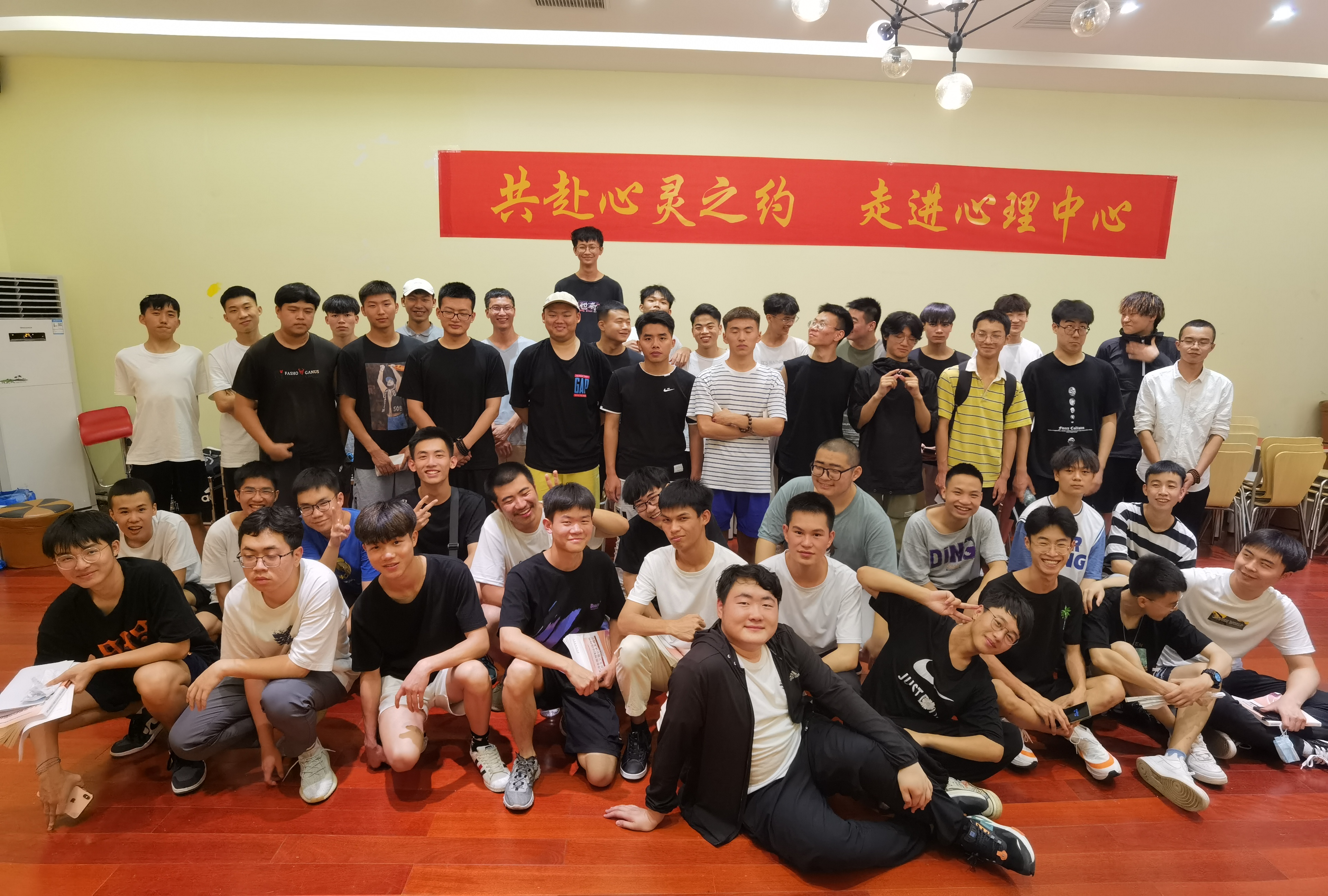 1、共赴心灵之约,走进心理中心 活动.jpg 1、共赴心灵之约,走进心理中心 活动.jpg