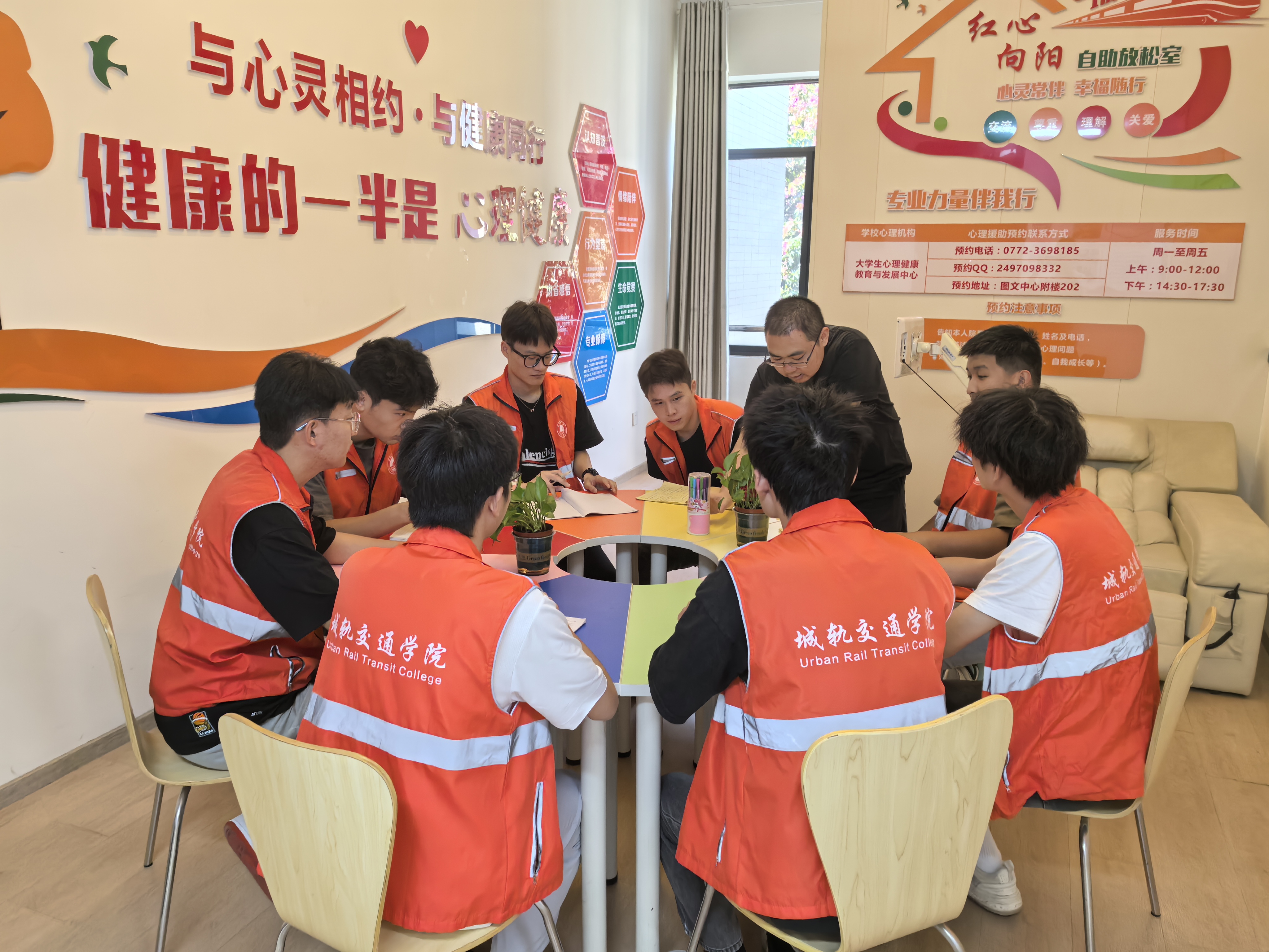 4、与心灵相约,正念心理晤谈.jpg 4、与心灵相约,正念心理晤谈.jpg