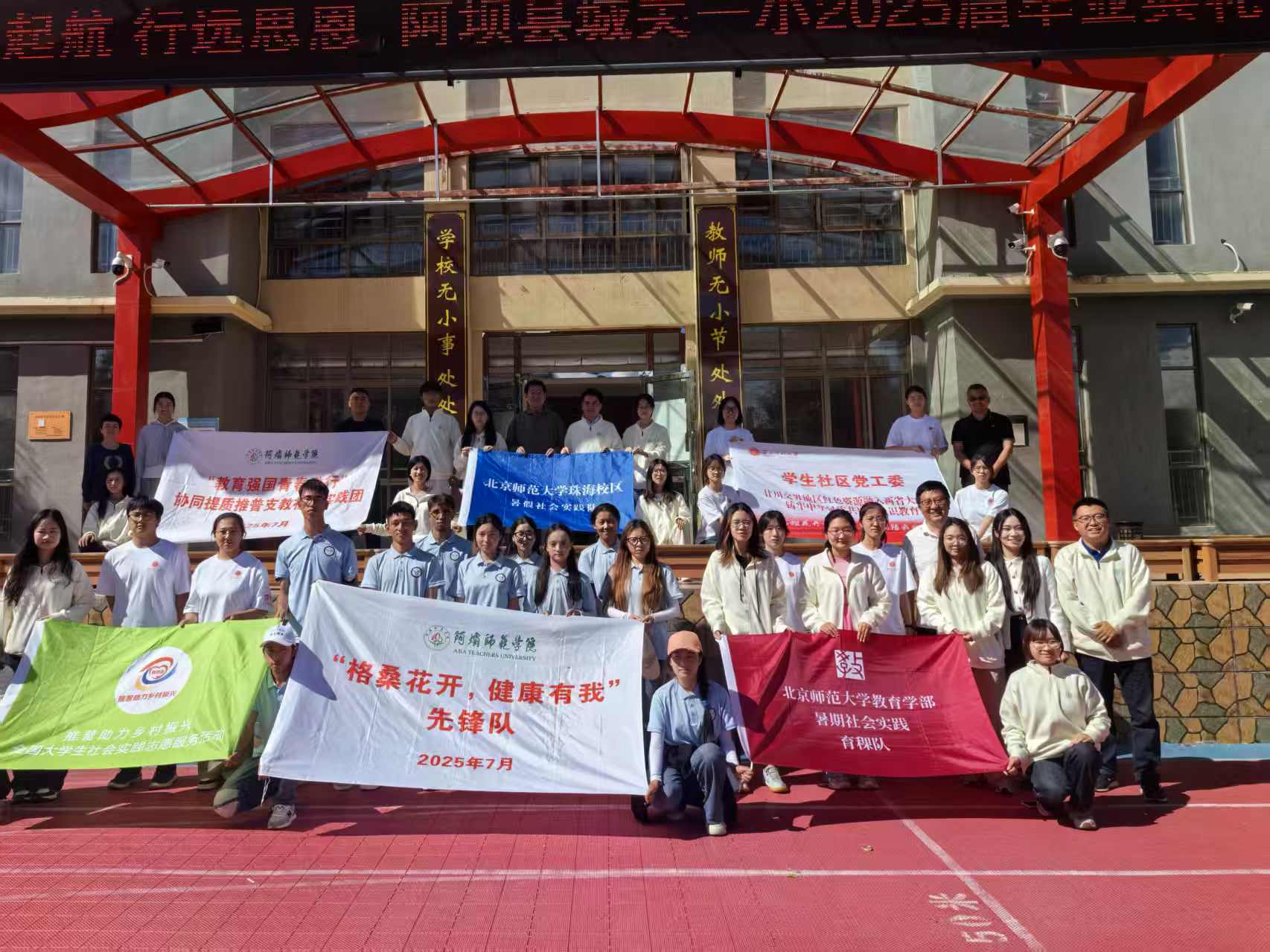 3-师生合影留念.jpg 3-师生合影留念.jpg