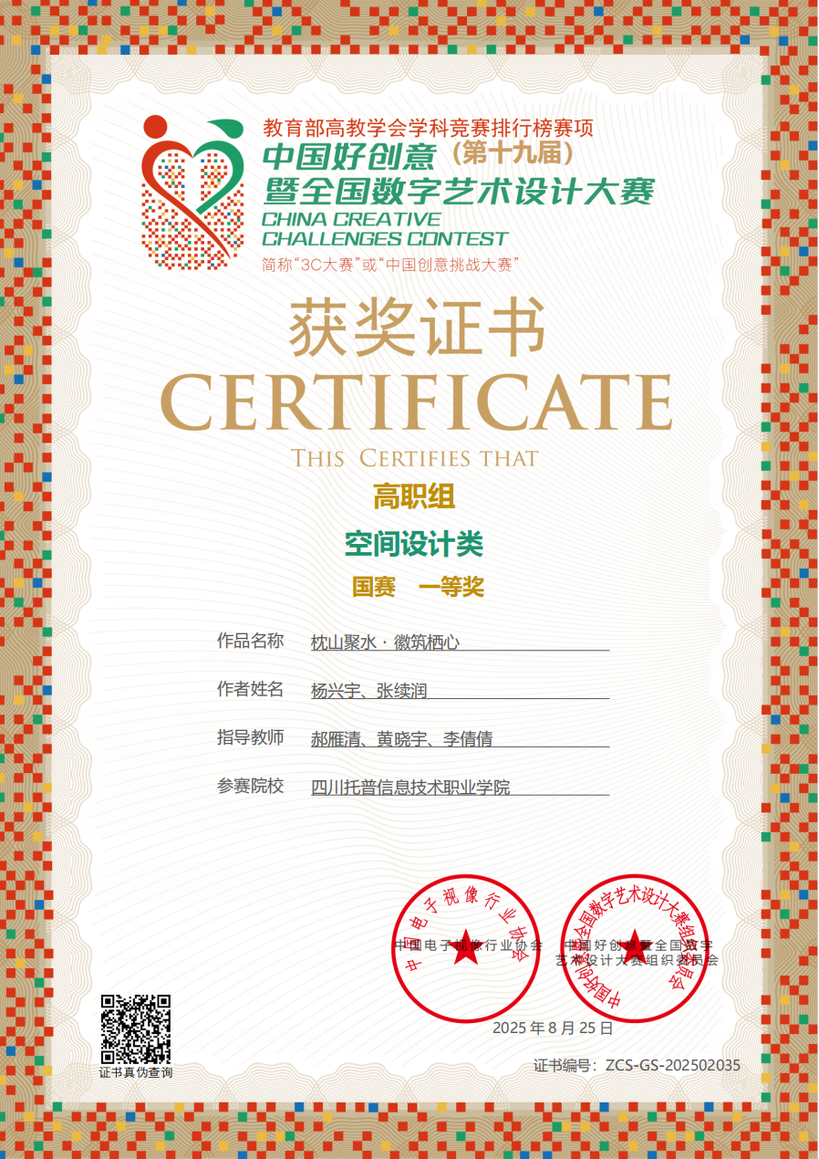 WX20250922-153431@2x.png WX20250922-153431@2x.png