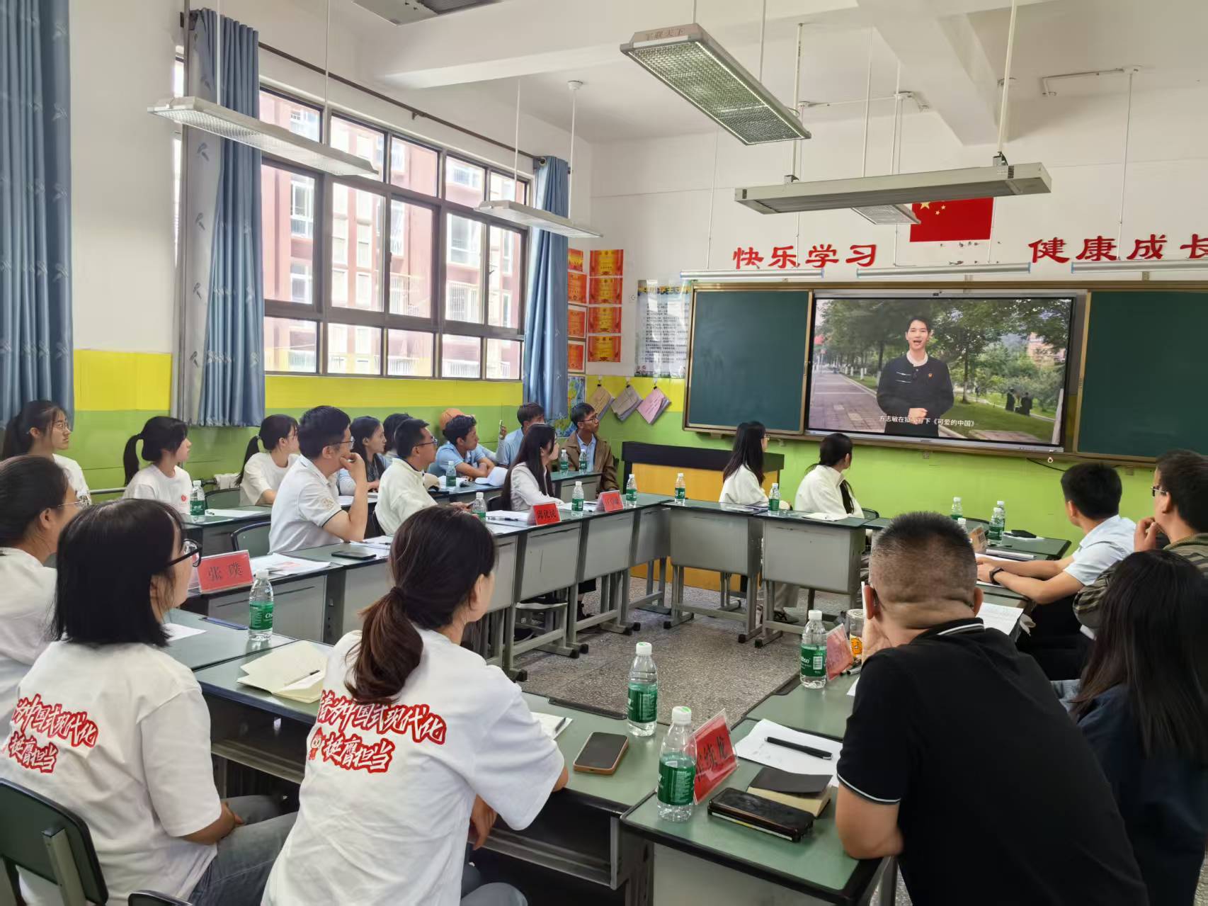 2-三校研讨会.jpg 2-三校研讨会.jpg