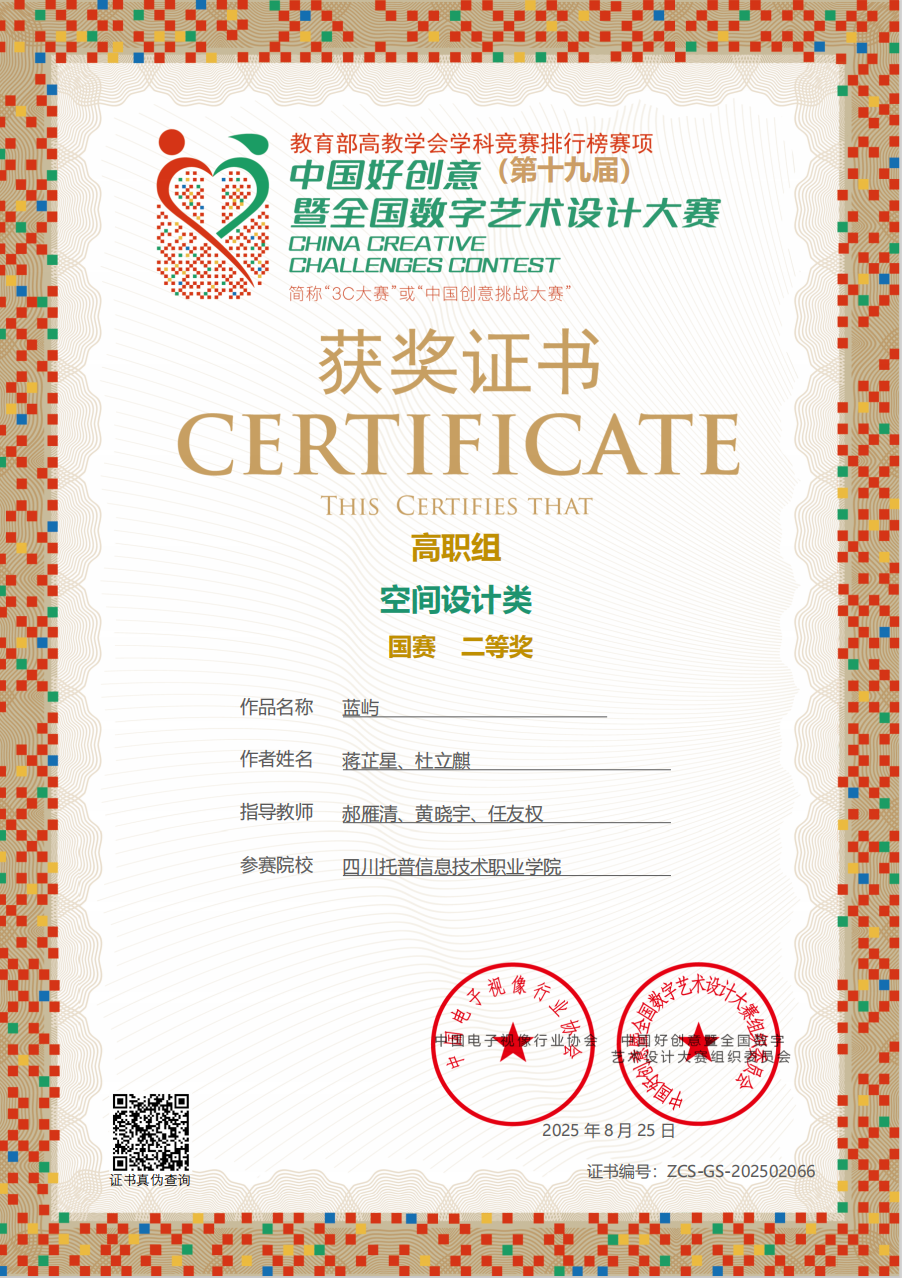 WX20250922-153457@2x.png WX20250922-153457@2x.png