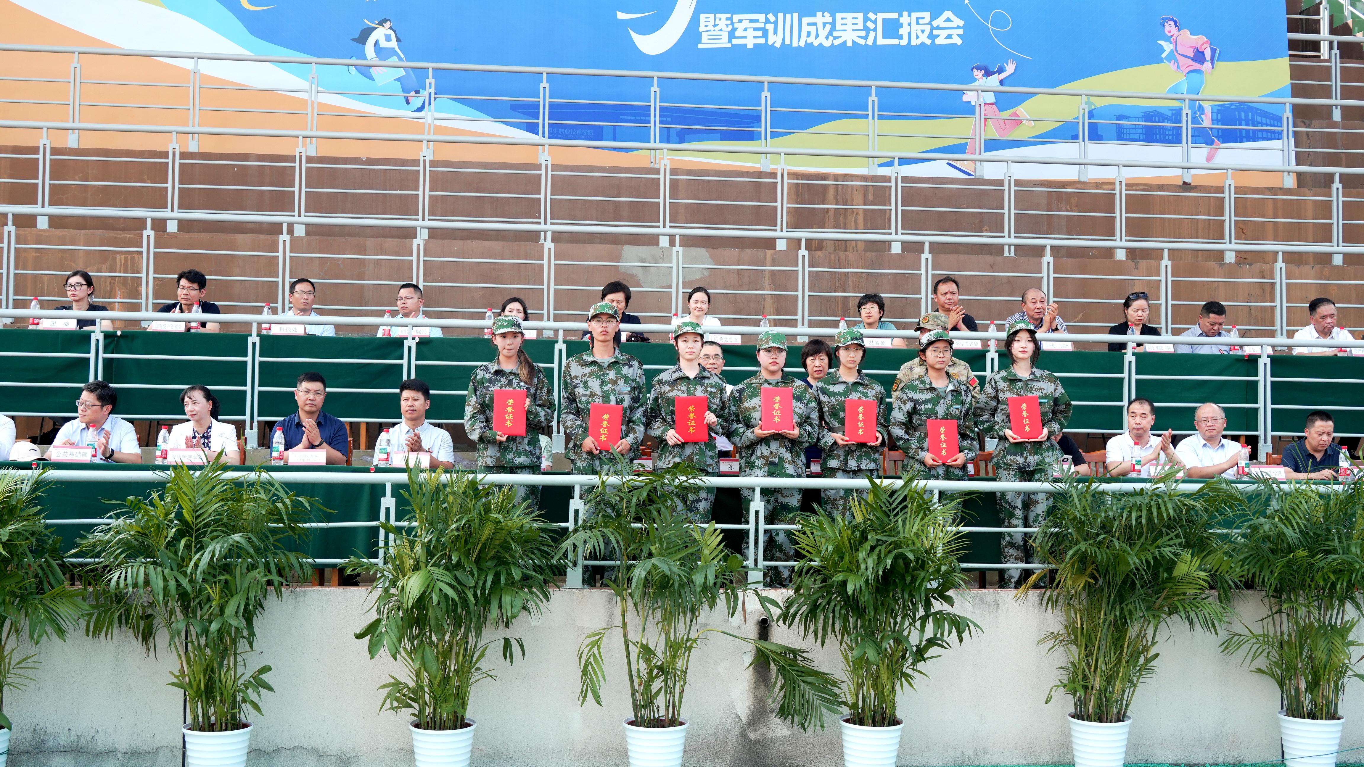 以青春之名 与祖国同行——学校隆重举行2025级新生开学典礼暨军训成果汇报会4（1）.jpg