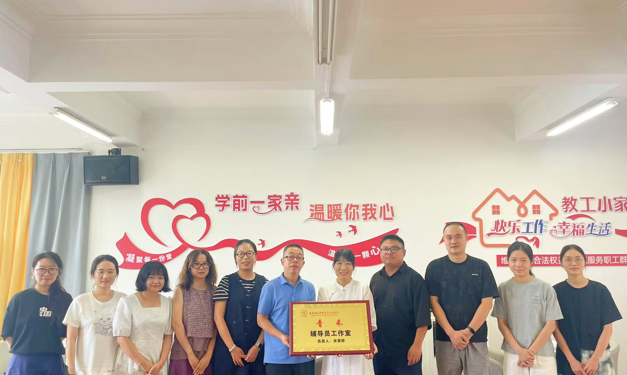青禾辅导员工作室.jpg