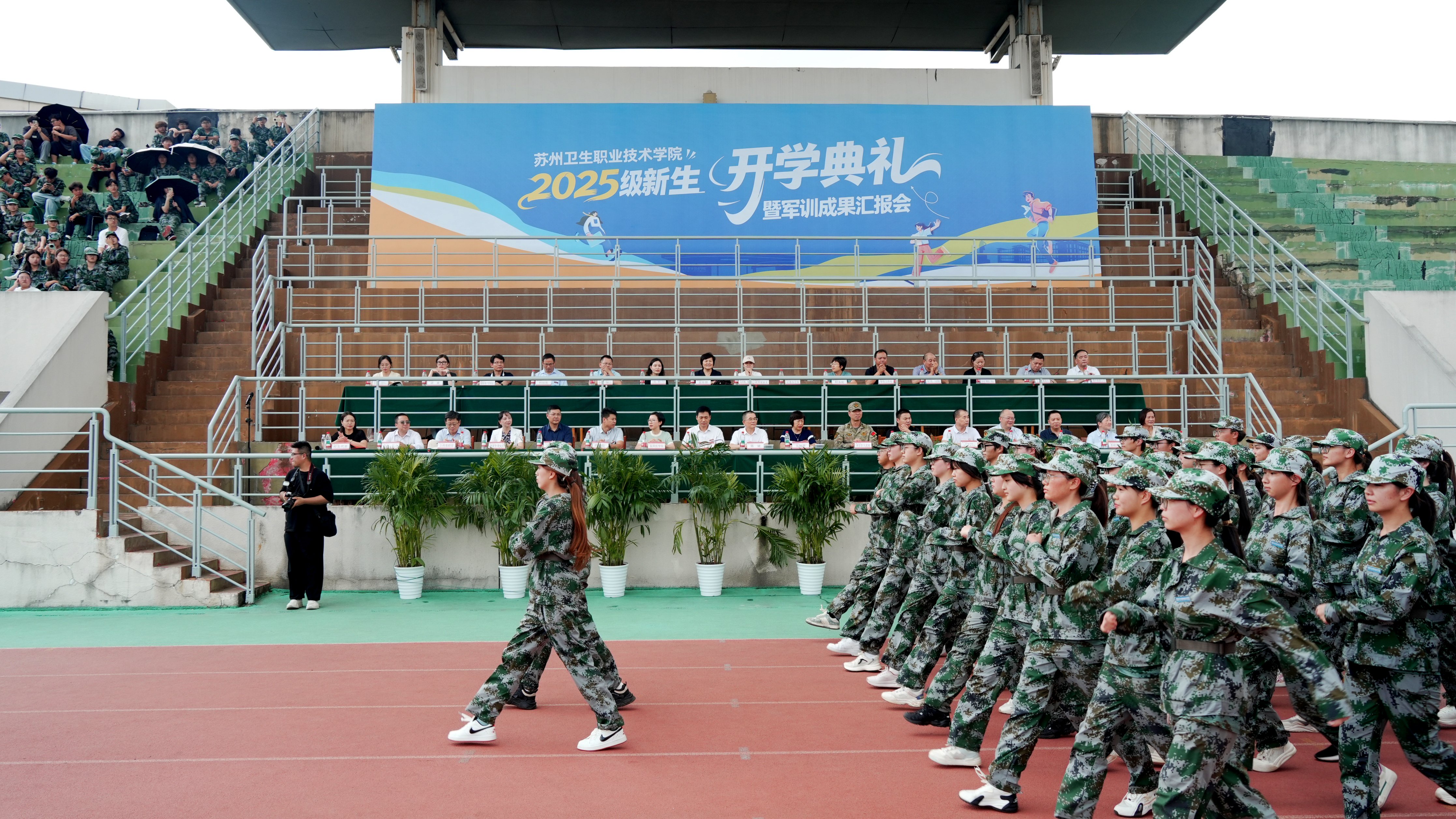 以青春之名 与祖国同行——学校隆重举行2025级新生开学典礼暨军训成果汇报会3（1）.jpg
