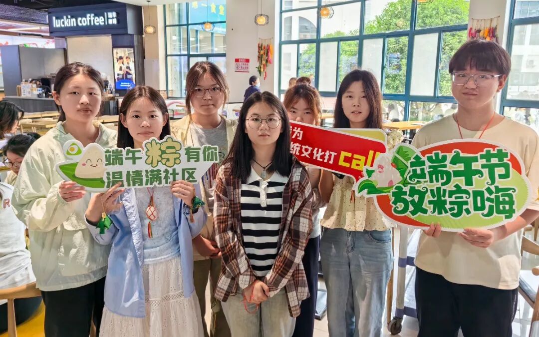 “粽叶飘香迎端午，巧手传情暖社区”学生社区2025年端午文化体验活动3.jpg