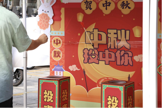 中秋6.png 中秋6.png
