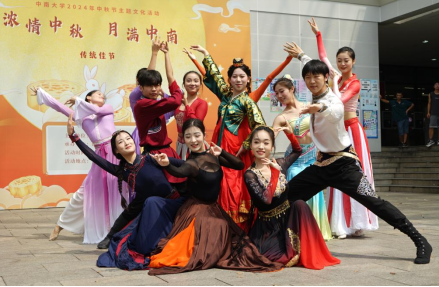 中秋2.png 中秋2.png