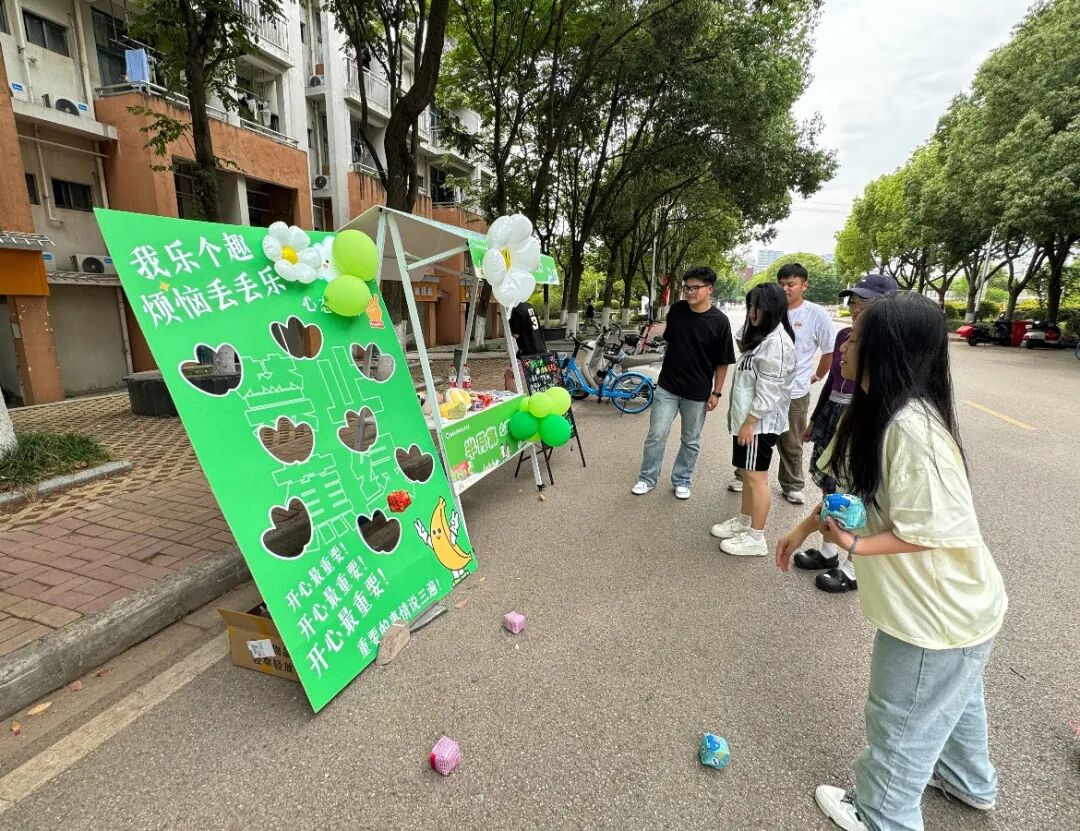 “春日心趣 运动随行”社区趣味运动会4.jpg