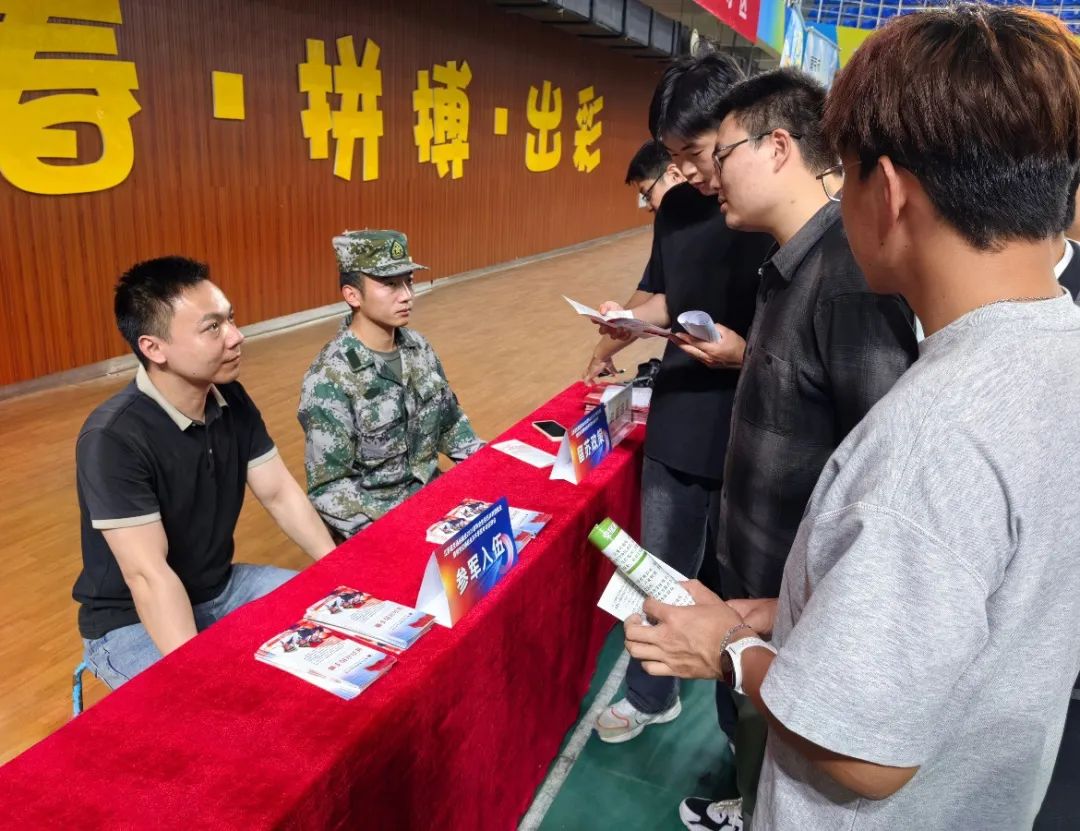 “逐梦军旅铸辉煌，参军报国正当时”2025年秋季征兵宣传活动7.jpg