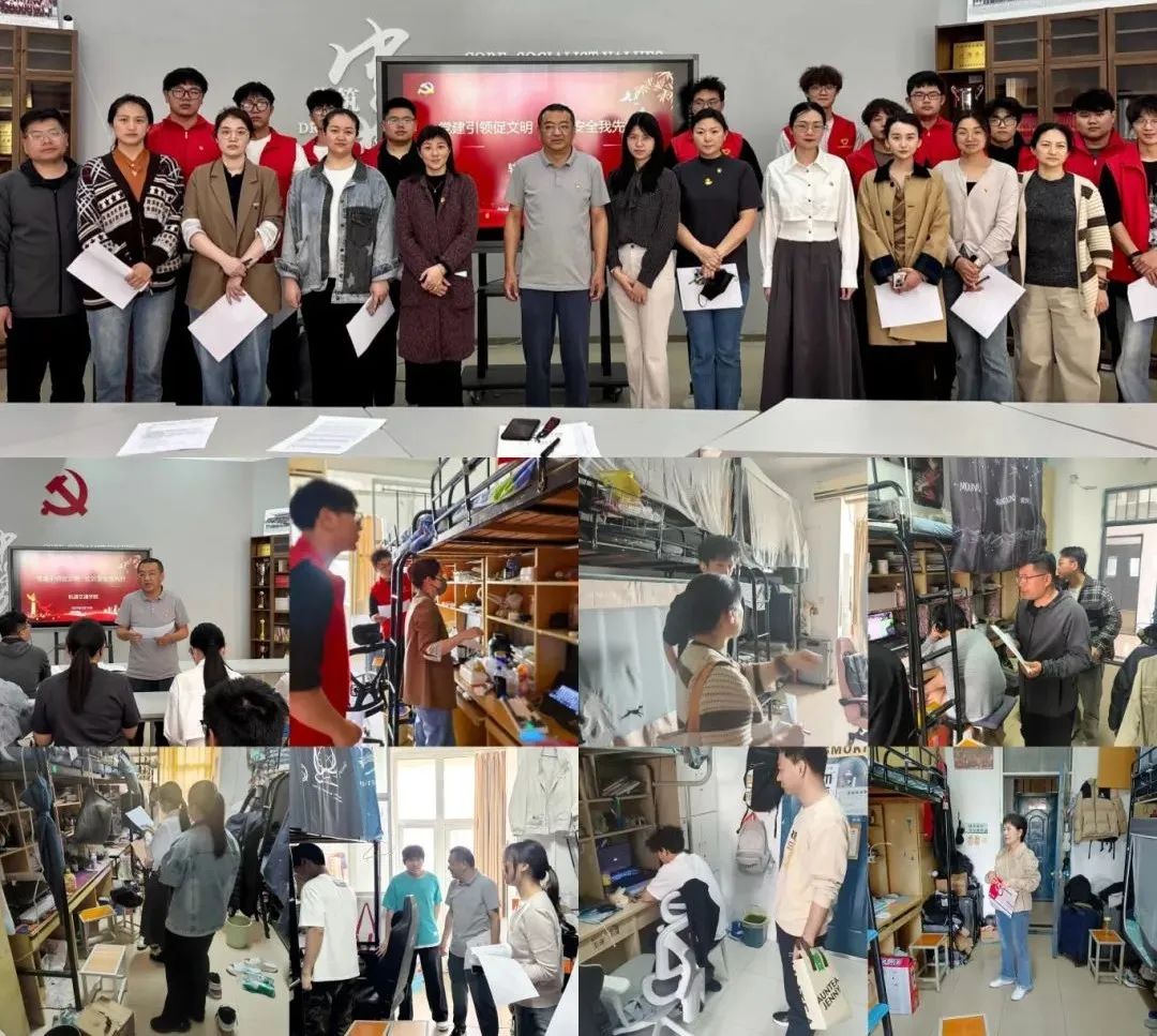 国家安全日“隐患猎人”社区安全大排查活动.jpg 国家安全日“隐患猎人”社区安全大排查活动.jpg