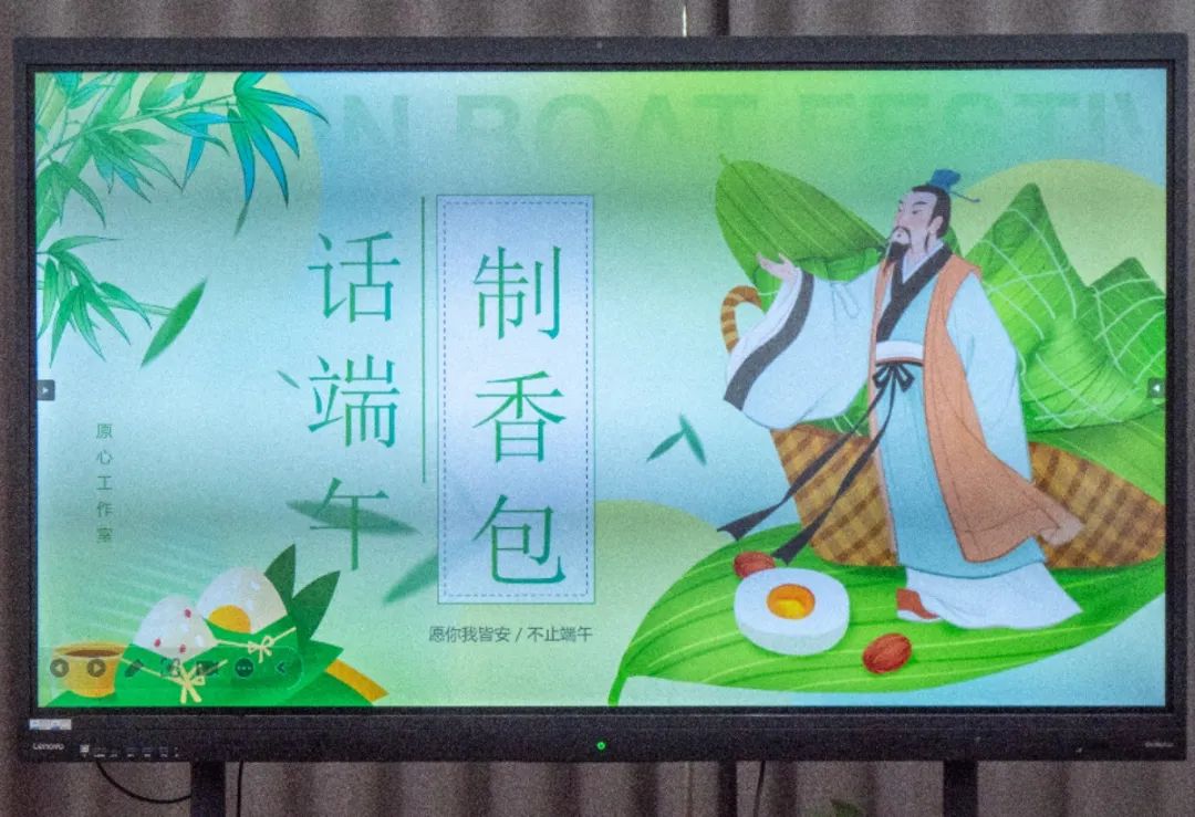 香愈心匣——端午节传统文化体验活动2.jpg