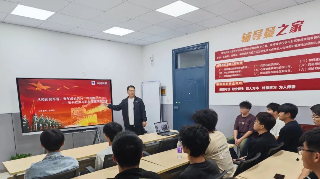 “征兵政策与职业发展深度对话”宣讲活动.jpg “征兵政策与职业发展深度对话”宣讲活动.jpg