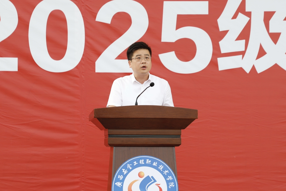 开学典礼4.png 开学典礼4.png