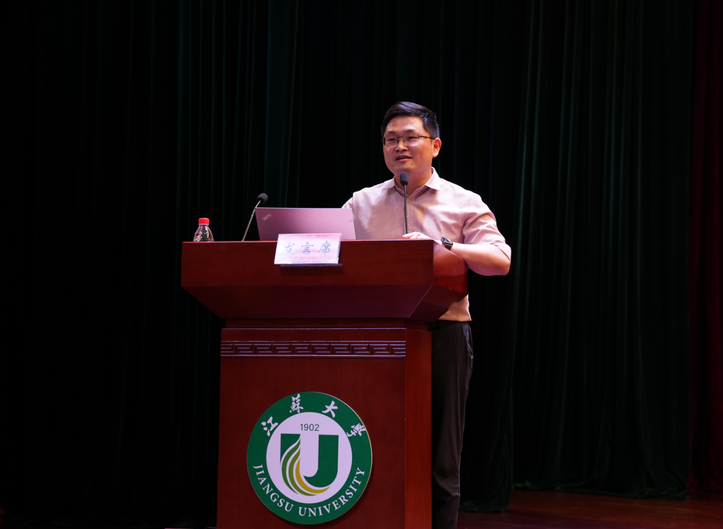 屏幕截图 2025-09-25 155245.png