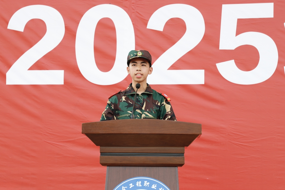 开学典礼7.png 开学典礼7.png