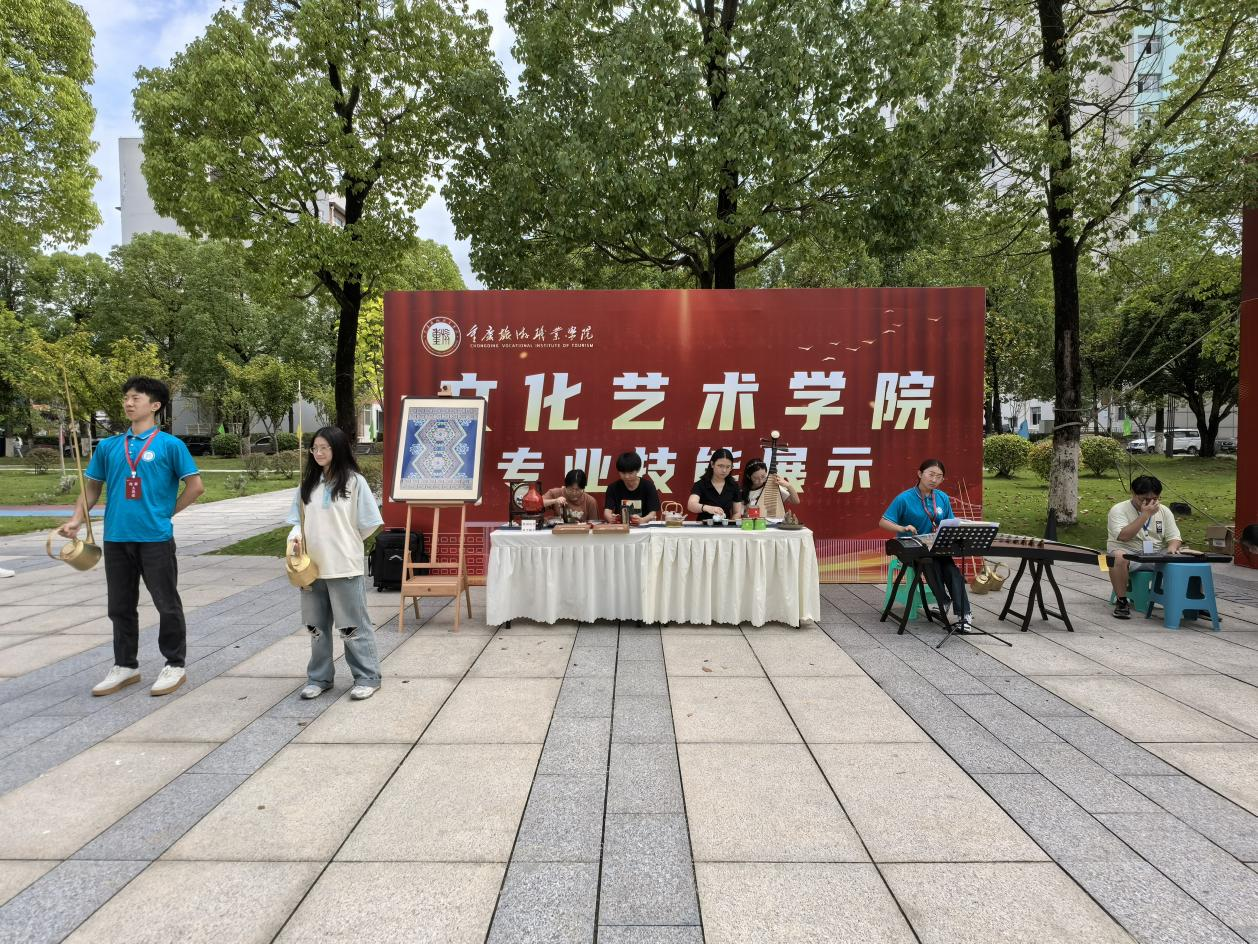 文化艺术学院风采展示.png 文化艺术学院风采展示.png