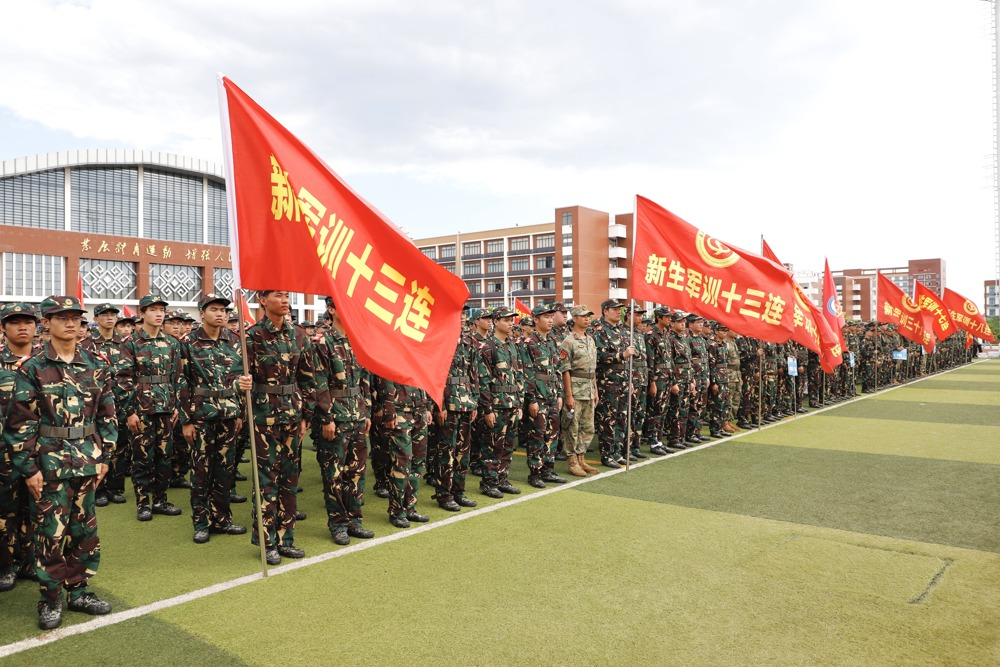 开学典礼8.png 开学典礼8.png