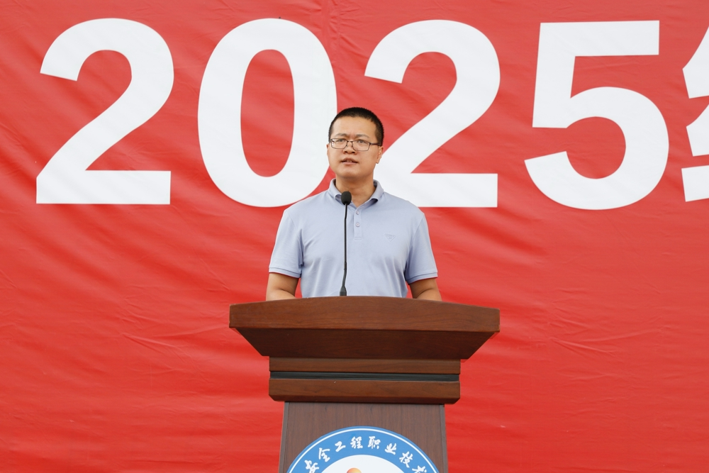 开学典礼5.png 开学典礼5.png