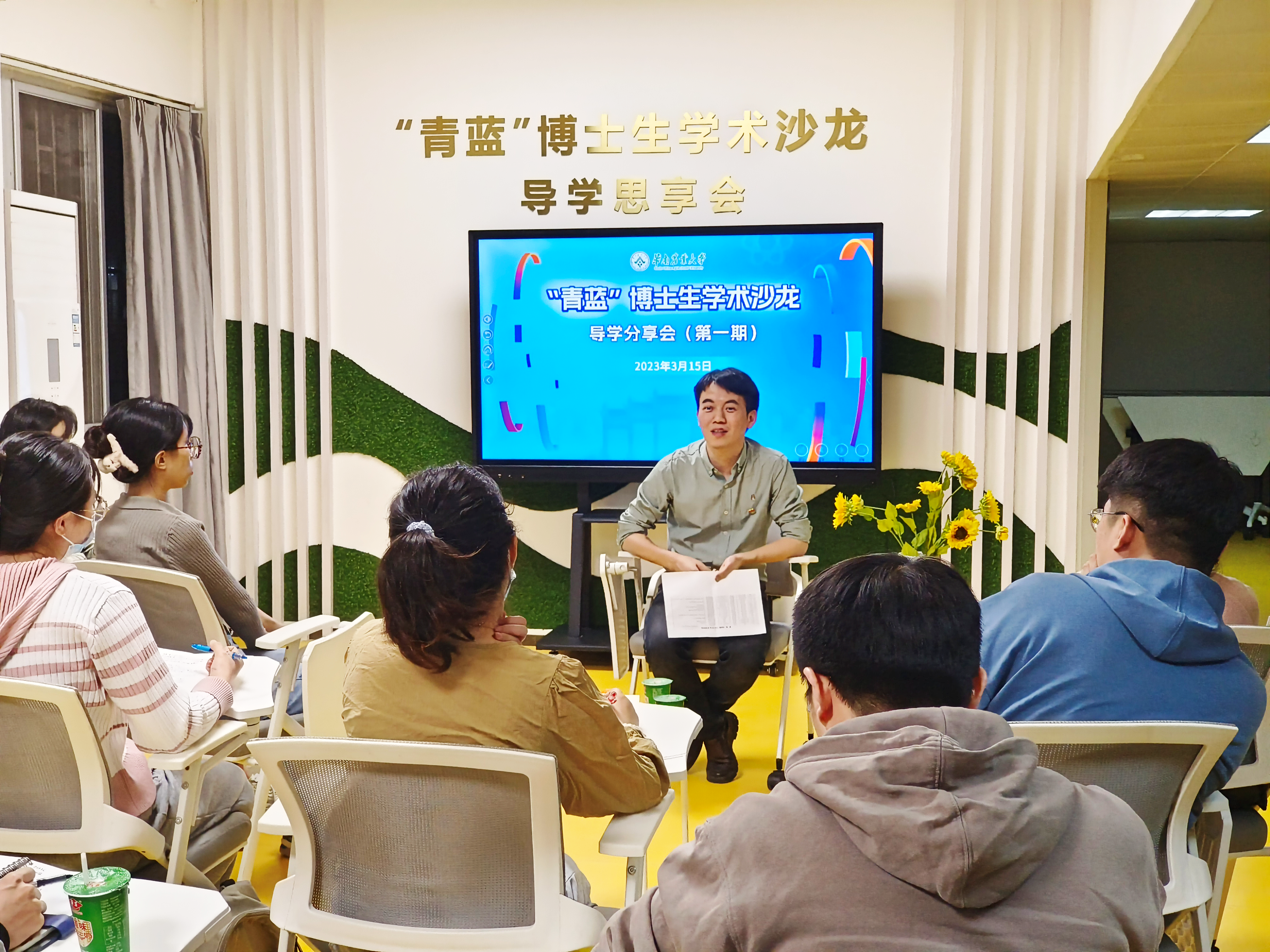 图2:专业教师在学生社区与博士生交流(1).png 图2:专业教师在学生社区与博士生交流(1).png