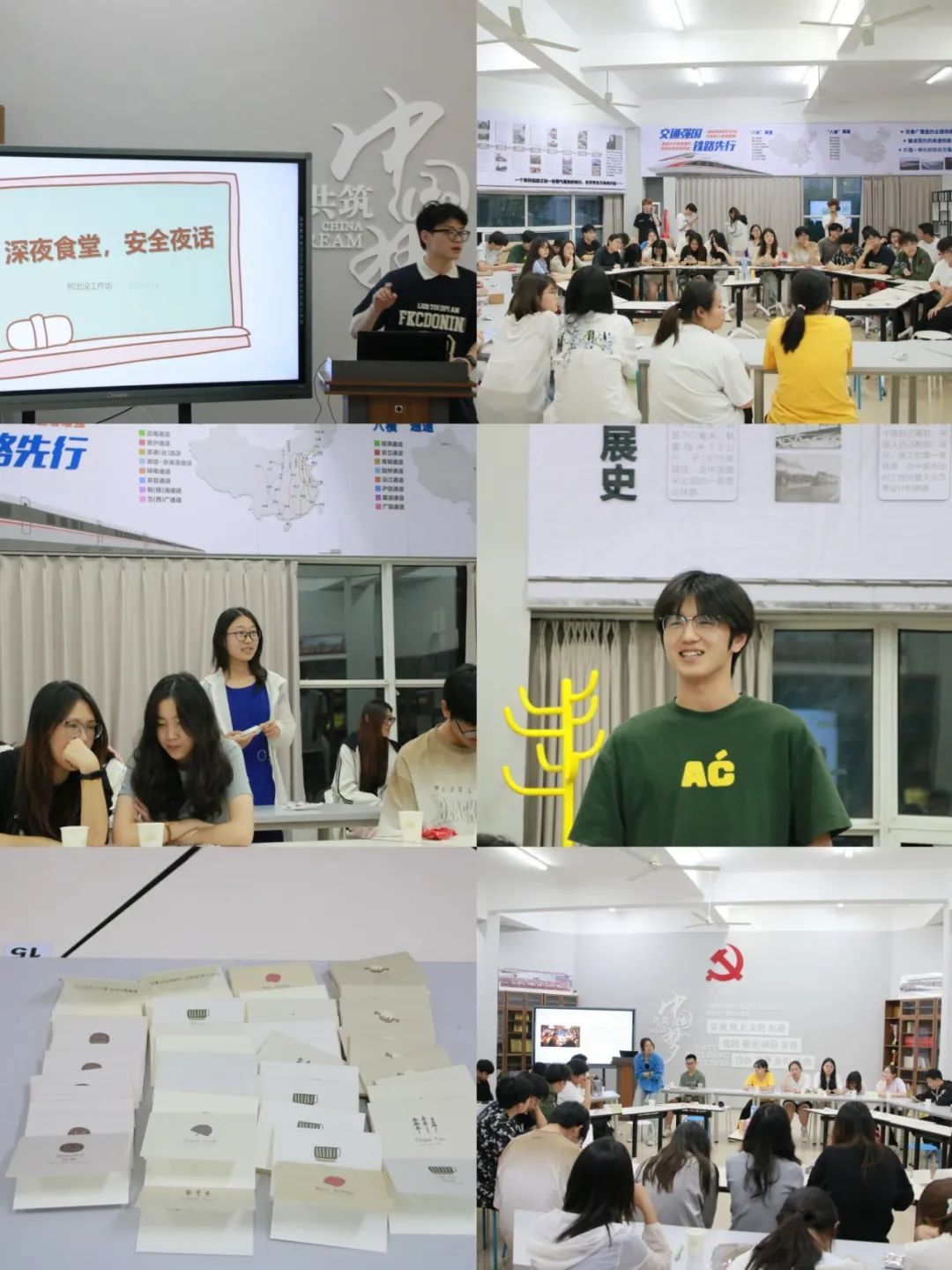 “深夜食堂,安全夜话”心理健康教育主题沙龙活动.jpg “深夜食堂,安全夜话”心理健康教育主题沙龙活动.jpg