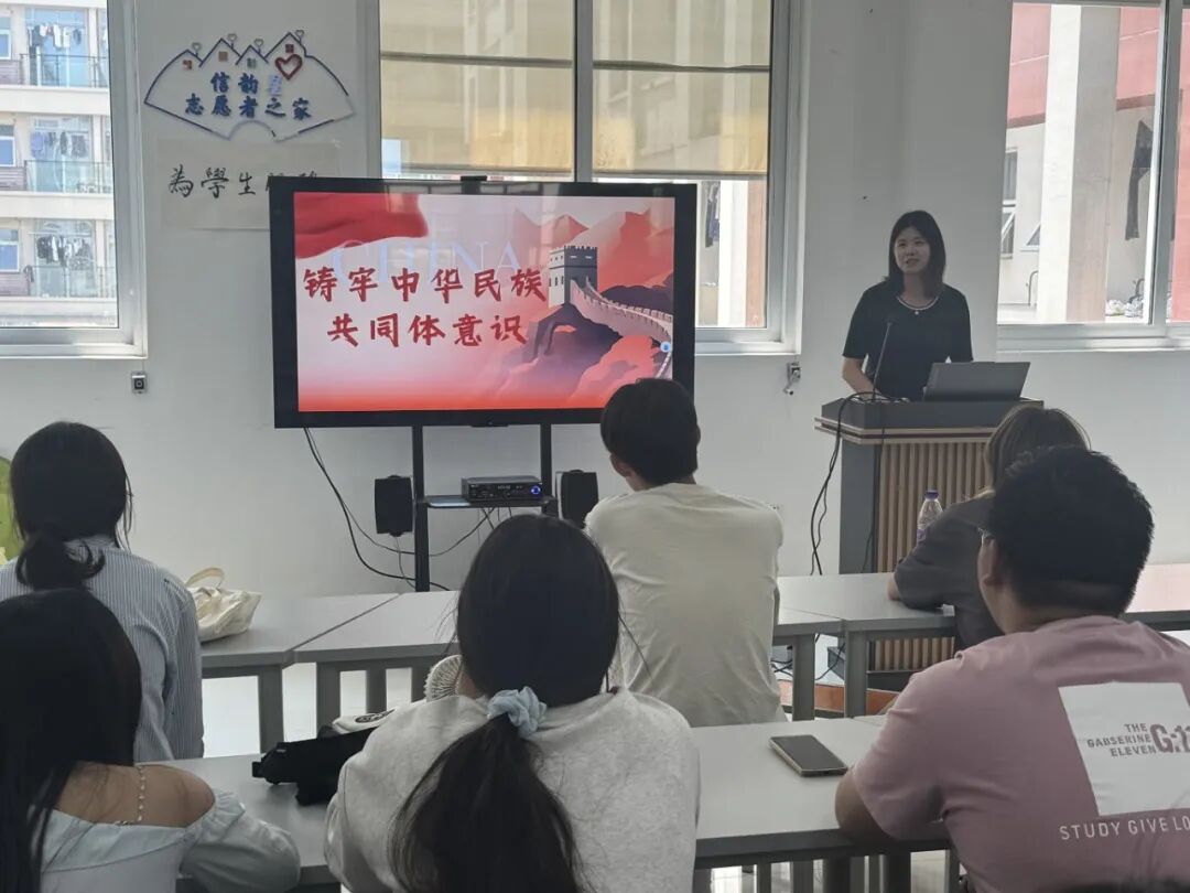 “铸牢中华民族共同体意识”专题讲座2.jpg “铸牢中华民族共同体意识”专题讲座2.jpg