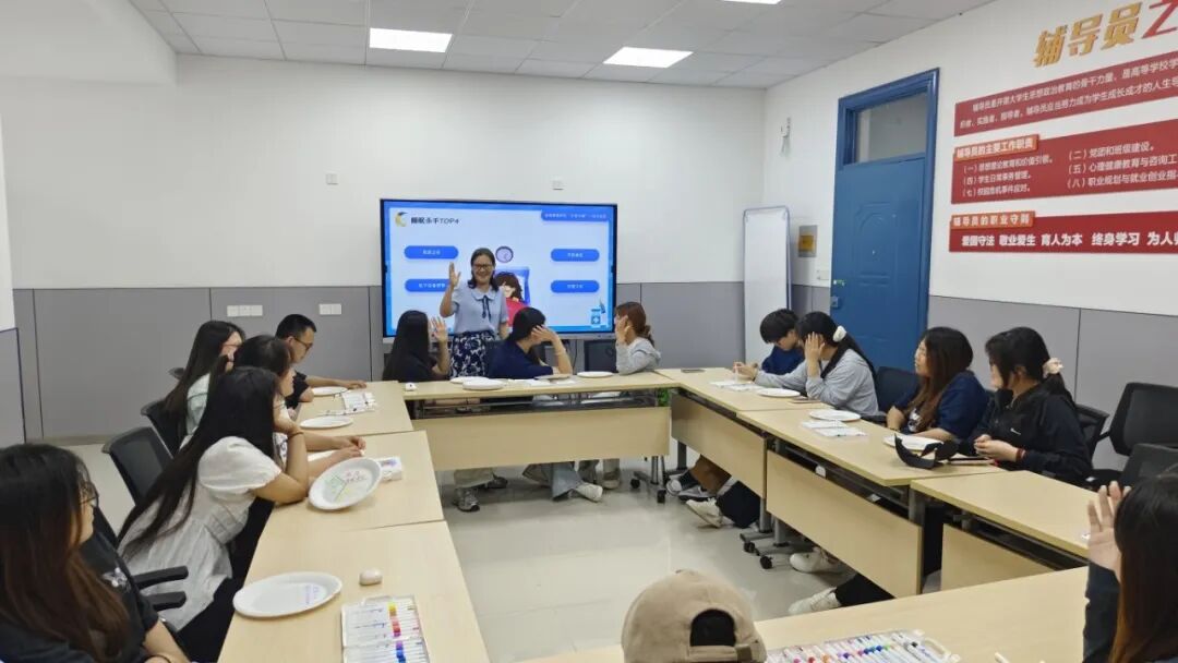 “枕梦筑心,眠安护航” 心理疗愈沙龙2.jpg “枕梦筑心,眠安护航” 心理疗愈沙龙2.jpg