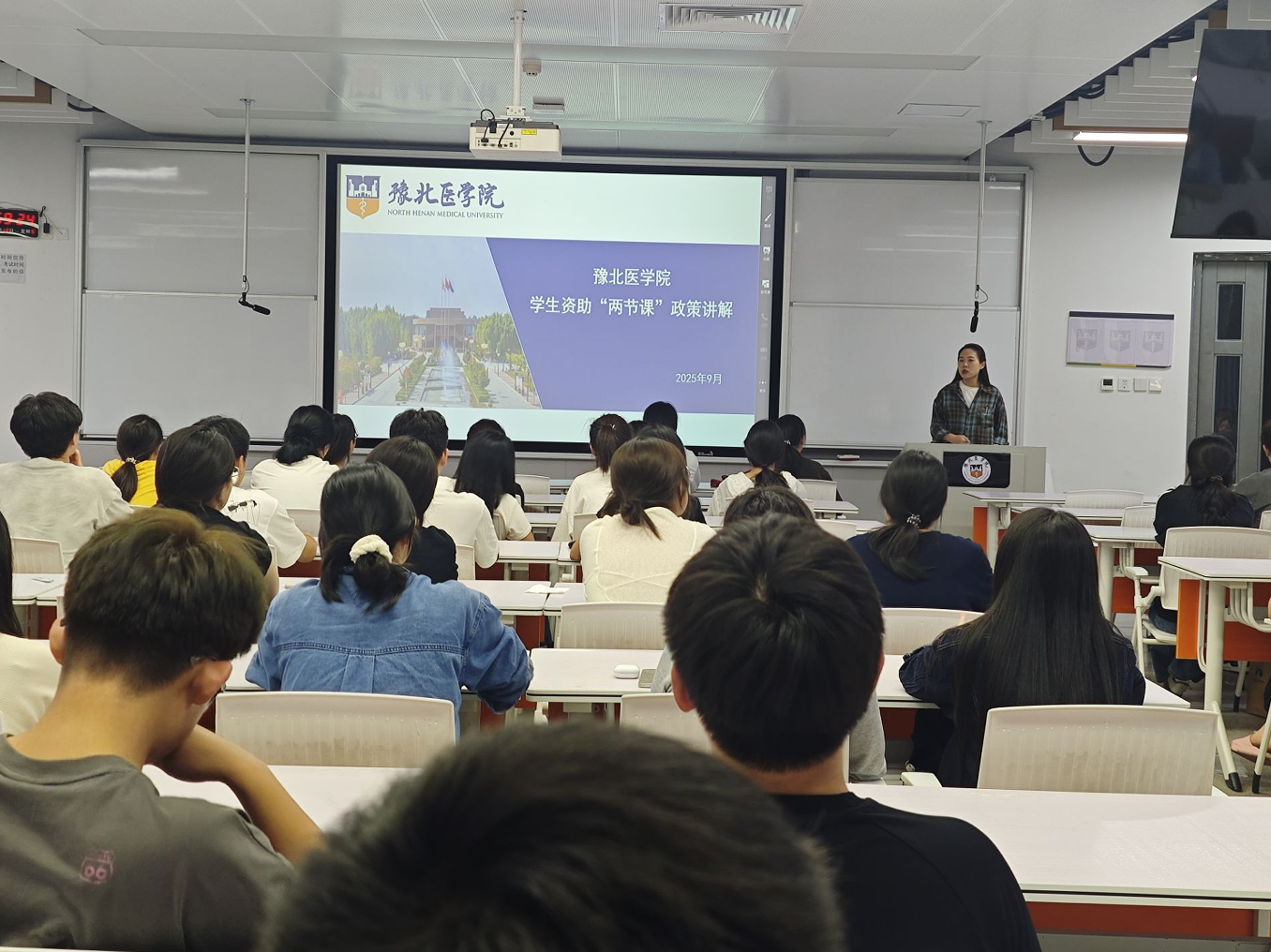 屏幕截图 2025-09-26 195714.png