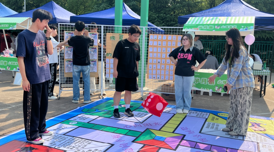 乐动“心”力量,奔赴阳光成长——“5•25”心理健康节趣味活动2.png 乐动“心”力量,奔赴阳光成长——“5•25”心理健康节趣味活动2.png