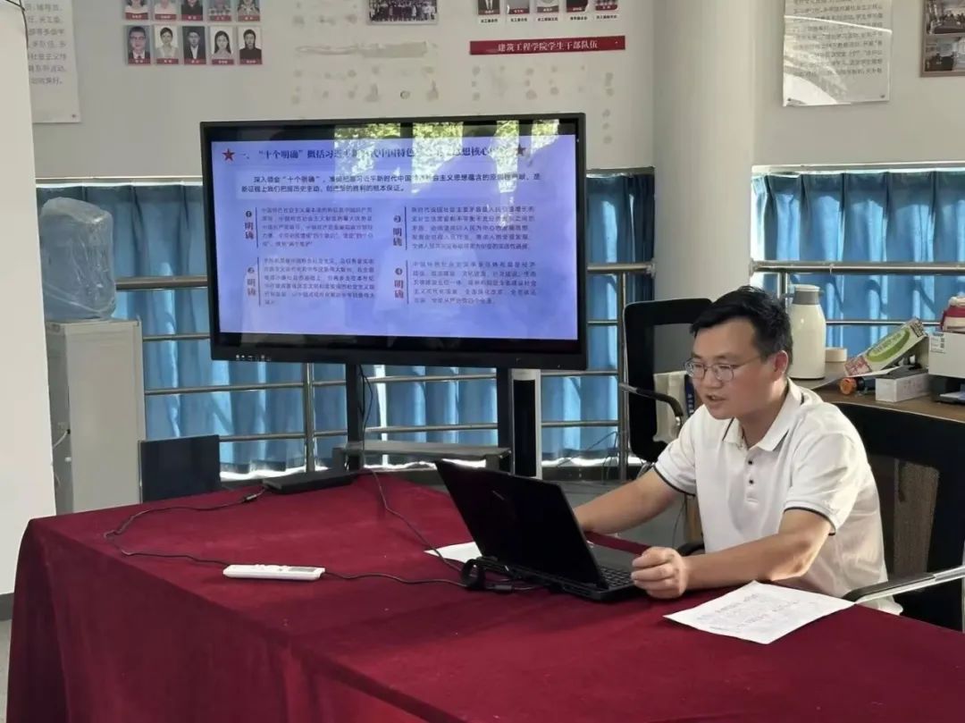 筑牢青年理想信念之基——党的创新理论学习主题讲座.jpg 筑牢青年理想信念之基——党的创新理论学习主题讲座.jpg