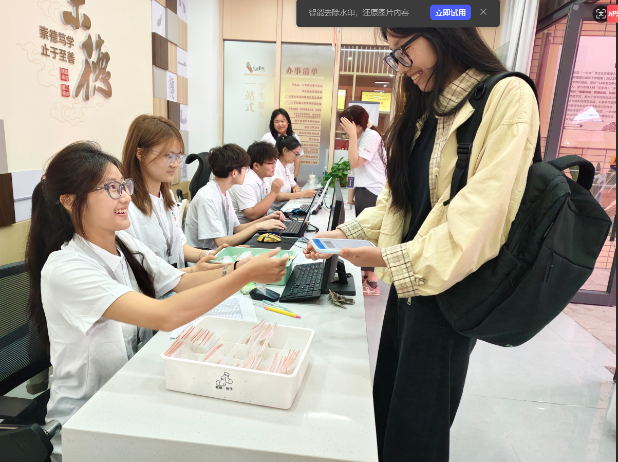 屏幕截图 2025-09-27 211129.png