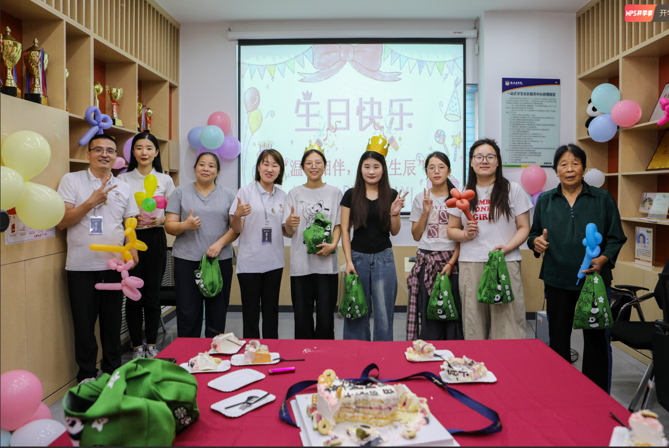 屏幕截图 2025-09-27 211044.png