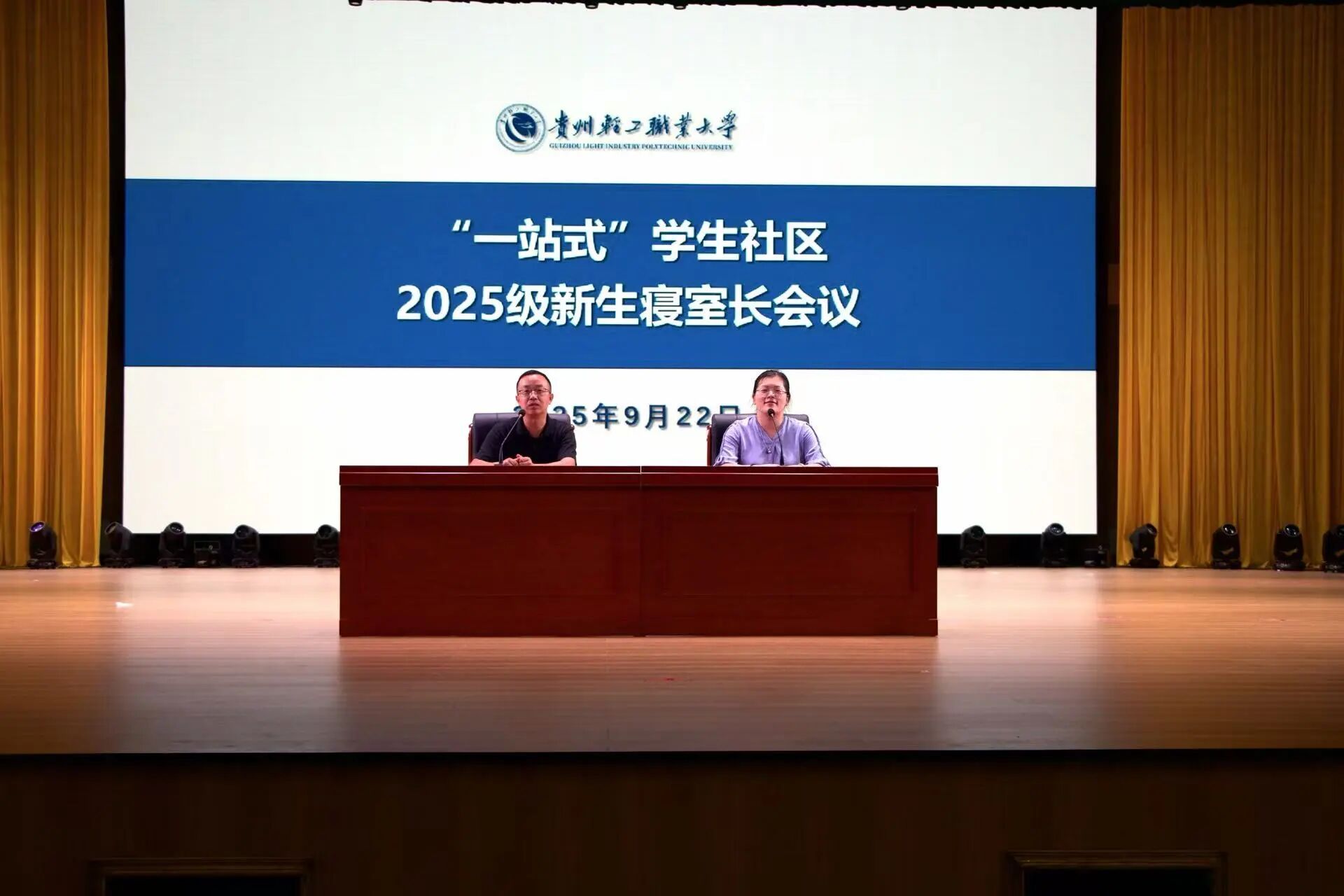 微信图片_2025-09-27_135206_043.jpg 微信图片_2025-09-27_135206_043.jpg