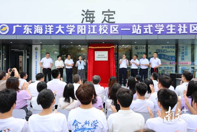 南方+ 一站式学生社区2025091300.jpg