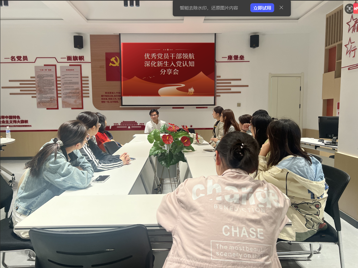 屏幕截图 2025-09-27 210348.png