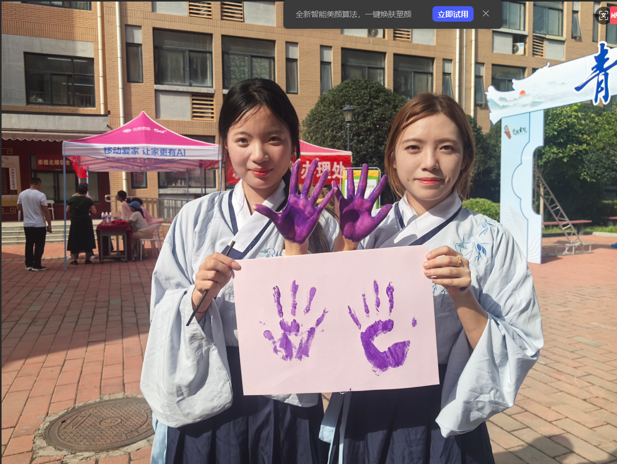 屏幕截图 2025-09-27 211031.png