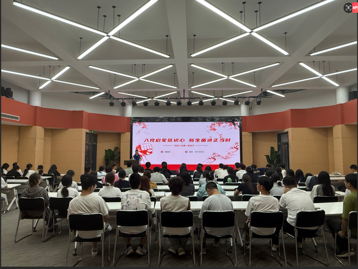 屏幕截图 2025-09-27 204458.png