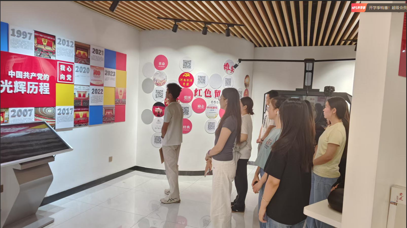 屏幕截图 2025-09-27 204552.png