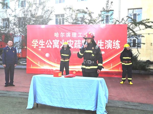 南岗区消防救援大队宣教教官进行消防培训.jpg 南岗区消防救援大队宣教教官进行消防培训.jpg