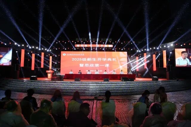 微信图片_2025-09-28_164045_458.jpg 微信图片_2025-09-28_164045_458.jpg