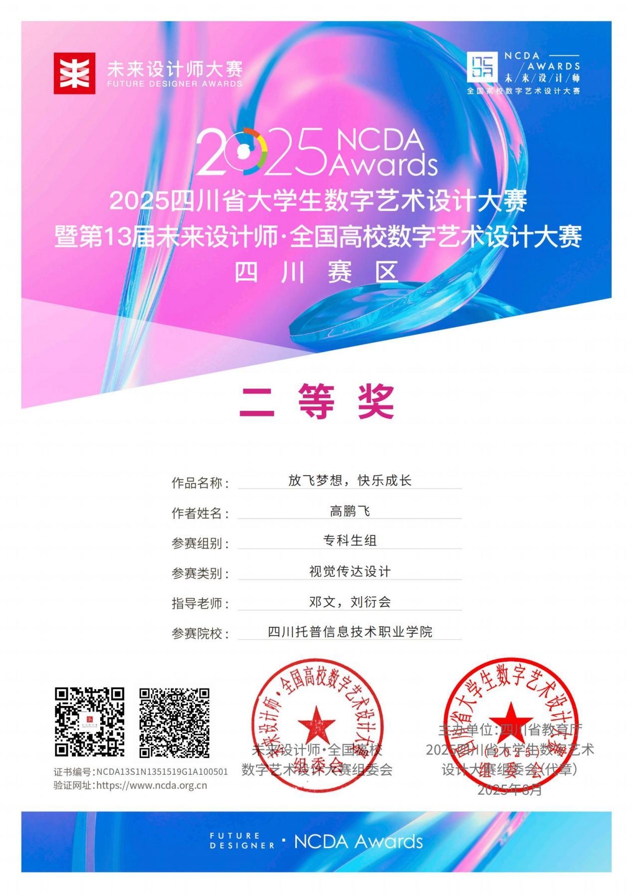 图像(1).jpg 图像(1).jpg