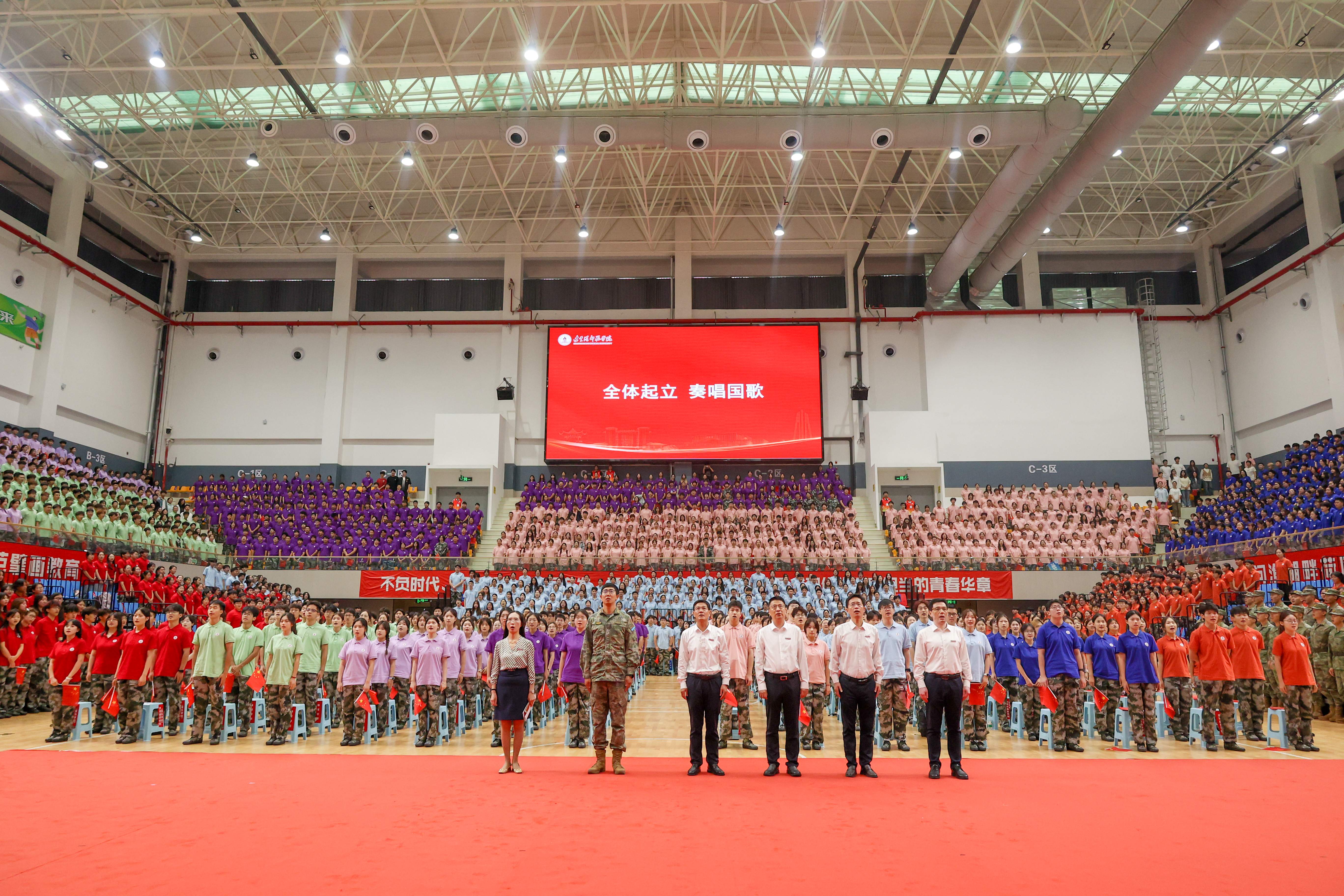 2025级新生开学典礼暨军训动员大会 (3).jpg