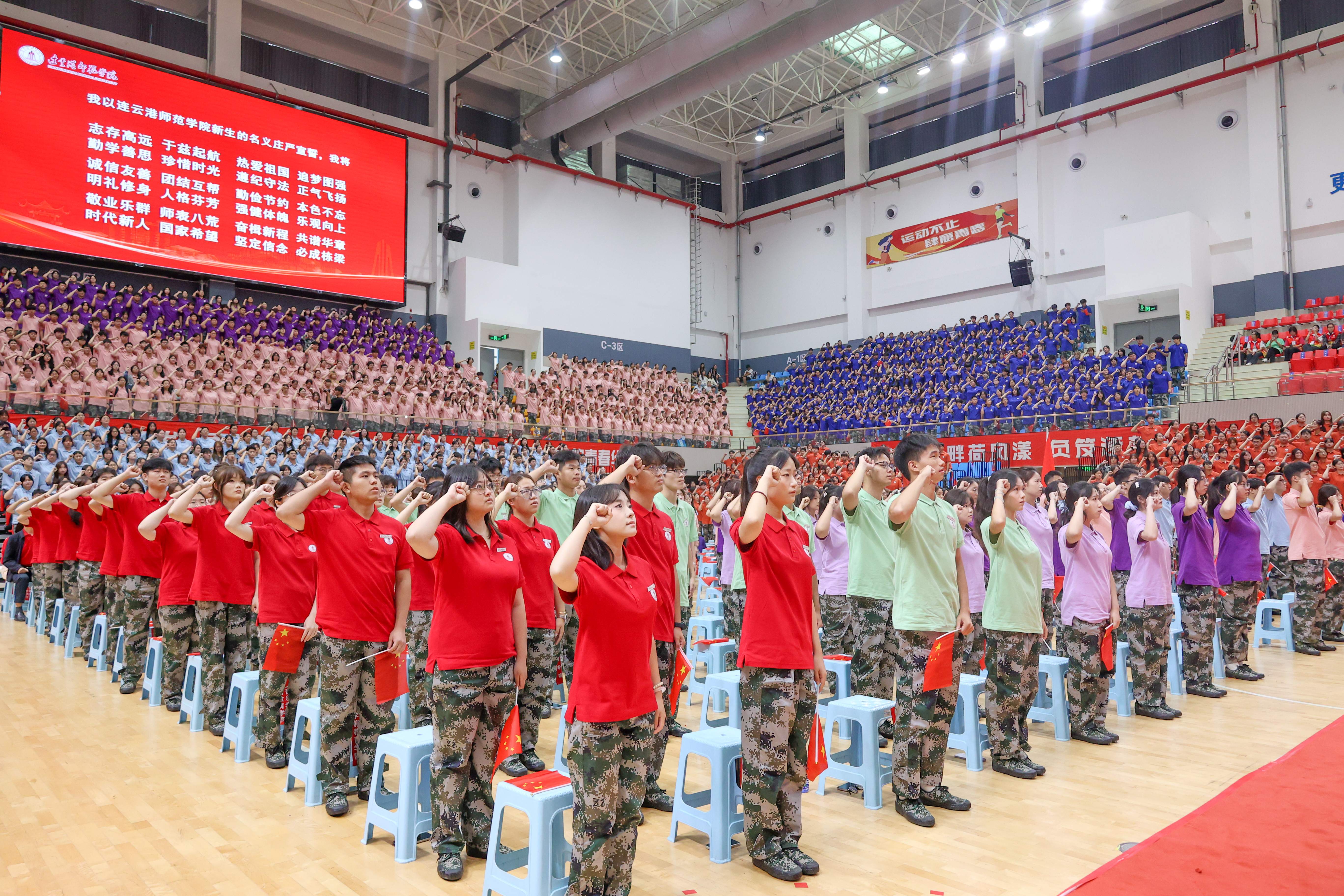 2025级新生开学典礼暨军训动员大会 (2).jpg