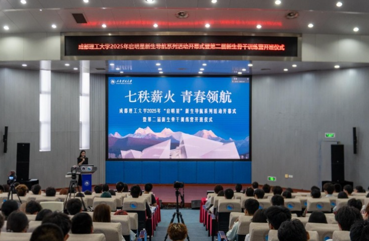 屏幕截图 2025-09-28 103137.png